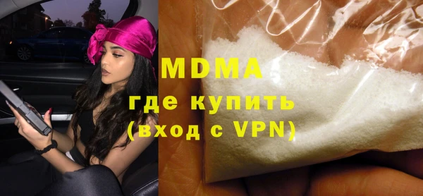 MDMA Вязьма