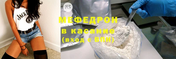 MDMA Вязьма