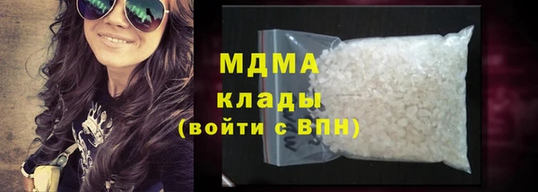 MDMA Вязьма