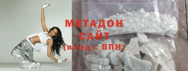 MDMA Вязьма