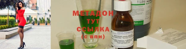 MDMA Вязьма