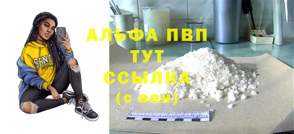 MDMA Вязьма